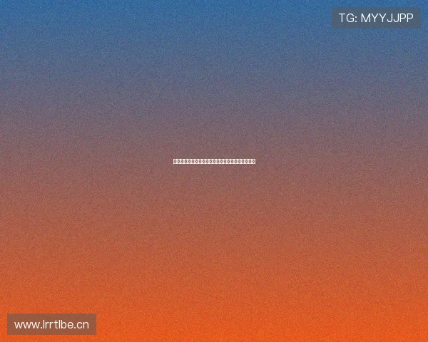 熊猫体育平台靠谱吗用户真实体验与安全性全面解析