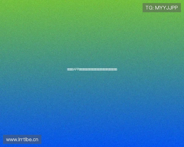 风速体育APP手机版下载，实时直播尽享精彩赛事，畅享体育竞技盛宴